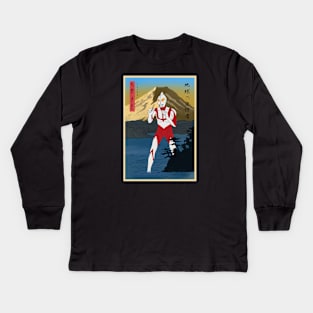 ultra hokusai Kids Long Sleeve T-Shirt